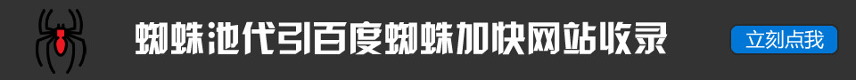 網(wǎng)站目錄