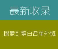 中諾口腔醫院截圖