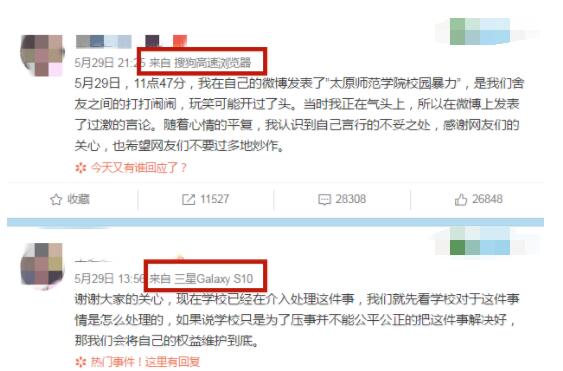 ̫ԭ�����W(xu��)ԺŮ������У�@����,̫ԭ�����W(xu��)Ժ�¼�