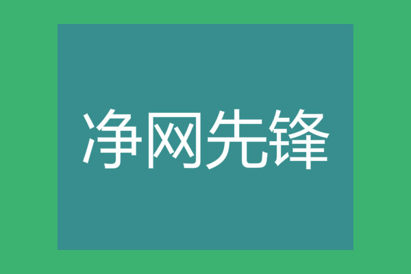 �P���������S�����G�汻�����۽����ξW(w��ng)�j(lu��)ɫ��͵��׆��}