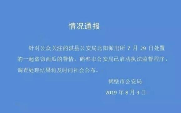 ���ϱ�͵���r���٣�͵���¼��K�ڷ��D���P�񾯱�ͣ