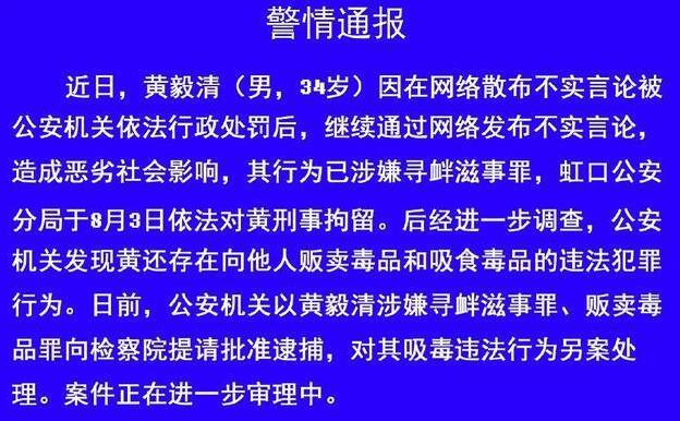 李小璐朋友圈發文惡有惡報,李小璐給甜馨改名