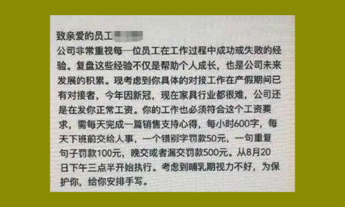 Ҫ�������֌�(xi��)�ĵù�˾��Ǹ,�κ��e(cu��)�`����(hu��)���P��