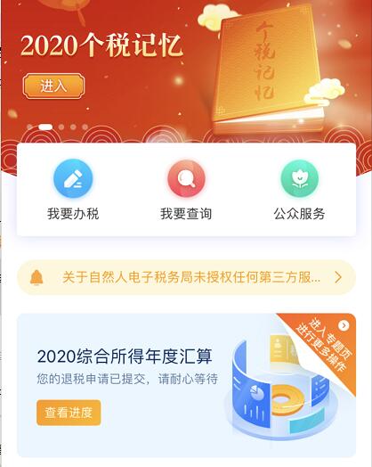 2021���Ϻ��������ö��˶���Ո����,�O��ϵ�y��ԃ