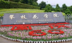 女子九一八穿和服逛校園,校方回應高度重視展開調查
