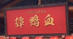 ��h֪����偵��콵�����ҵ�ʳ��,�T��Ѫ��偵��콵����