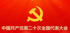 �����ʮ�����F��m�־�,���֧���r���M��ُ��