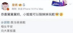 ���̹�ϲ����Y(ji��)����Ů,Ⱥ�w��焢��������w���f