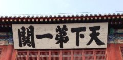 ���µ�һ���P(gu��n)��ʲô�P(gu��n)��һ��(g��)��һ��(g��)����ʲô
