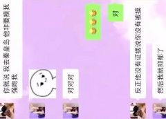 網紅小慧君虛構性騷擾被封號,涉事總經理全家遭網暴