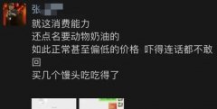 �F�˳�4�絰���¼�,���絰����