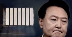 尹錫悅換上囚服,已要求禁止尹錫悅同外人見面