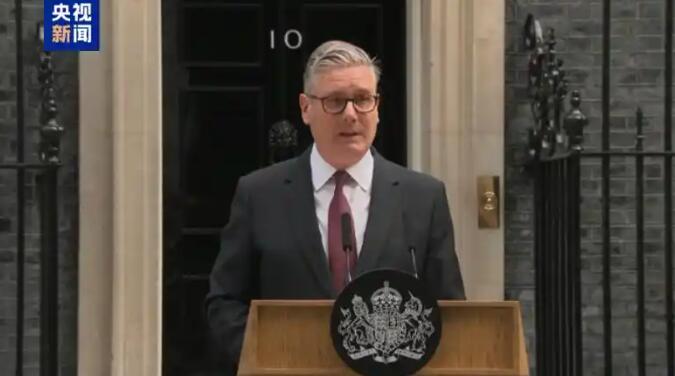 英國首相斯塔默宣布辭職